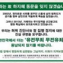 "돈 위에 法 있다는 사실, 죽은 딸에게 꼭 보여줄 것" 이미지