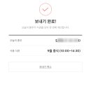 Apple_PAYCO