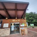 삼가2통 이미지