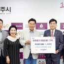 미라클화장품