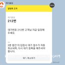 오미횟집 이미지