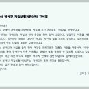 여주시장애인자립생활지원센터 이미지