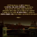 2024년 BIaf &lt; 아가미 &gt; 관객 후기