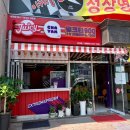 쥬씨차얌칠곡석적점 | 칠곡군 석적읍 중리 쥬씨X차얌 칠곡석적점 인테리어