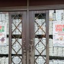 한의약거리 이미지