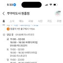 원흥4로 이미지