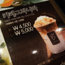 카페베네중앙