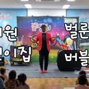 태현어린이집
