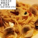 지영공인중개사사무소 이미지