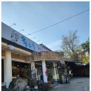 옥우촌한우 이미지