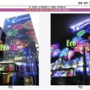 쏘울모텔 이미지