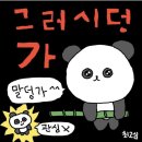 바스트리