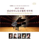 이지영 초청 연주회 이미지