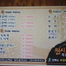 고암길 358(덕정동) (인아프라자) 이미지