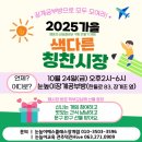 장계한들로 이미지