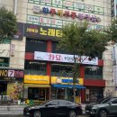 용담로118번길 이미지