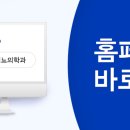 황국형비뇨기과의원 이미지