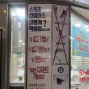 쿨안경원 이미지