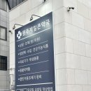 원주제일큰약국 이미지