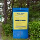 범서생활체육공원 2 이미지