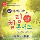 수능생을위한 공연 이미지