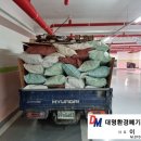 대명환경폐기물 이미지