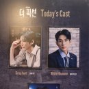 에이낙인베스트 | 250118 더 픽션 밤✒️
