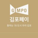페이지넷