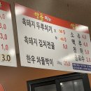 깜돌 흑돼지 네이버블로그