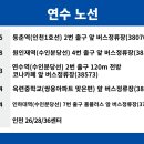 원인재역(38153) 이미지