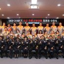 평택소방서 아이뉴스24
