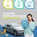 주차71 이미지