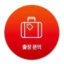 (주)두바이여행사