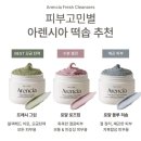 영프레시 이미지