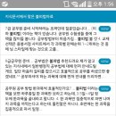 최규호 Daum카페
