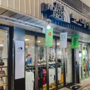 광장유통 이미지