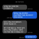 대화농협수리센터 | BMW[구동장치 결함, 엔진경고등 수리 후기]