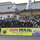 달성군종합사회복지관 이미지