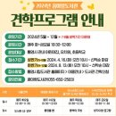 즐거운도서관 이미지