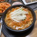 사천형제국밥 남해점 | 남해 국밥 맛집 찾는다면? 로컬맛집 사천형제국밥 방문기