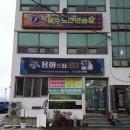 용화노래연습장 이미지