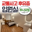 율하 부부 한의원 이미지