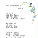 9월의 시 모음&lt;4&gt;
