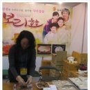 2010 키즈푸드 페스티벌에 다녀왔어요~~(2탄)