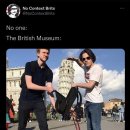 대영박물관 긁어버리기 이미지