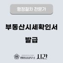 전국행정사 이미지