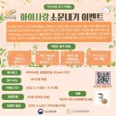 아이사랑유치원 이미지