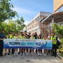 내곡초교 이미지