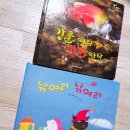 해피차일드어린이집 이미지