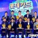 골글 후보 발표 이미지